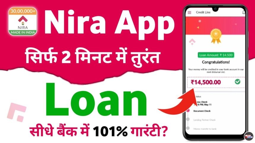 Nira App