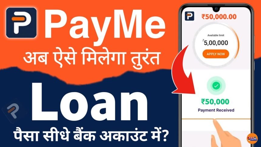 PayMe India loan App
