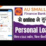Au Bank Home Loan